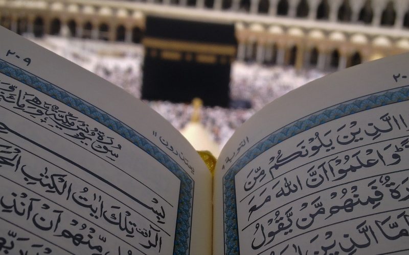 The Kaaba and the Qur'an